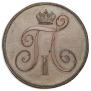 2 kopecks 1797 year