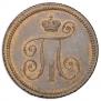 Denga 1797 year