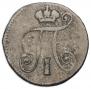 5 kopecks 1798 year