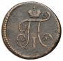 Denga 1798 year