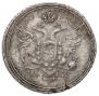 10 kopecks 1802 year