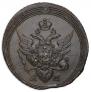 1 kopeck 1805 year