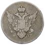 10 kopecks 1810 year
