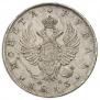 1 rouble 1813 year