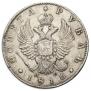 1 rouble 1816 year