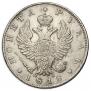 1 рубль 1818 года
