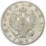 1 rouble 1825 year