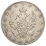 1 rouble 1825 year