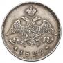 25 копеек 1829 года