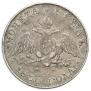1 rouble 1830 year