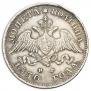 Poltina 1830 year