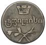 Doble abaz 1831 year