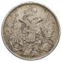 20 копеек 1836 года