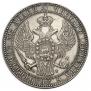 1,5 рубля - 10 злотых 1835 года