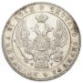 1 рубль 1837 года