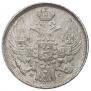 15 kopecks - 1 złoty 1840 year