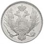 3 roubles 1841 year