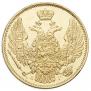 5 roubles 1846 year