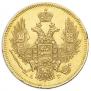 5 roubles 1846 year