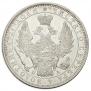 1 rouble 1851 year