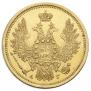 5 roubles 1852 year