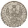 1 rouble 1852 year