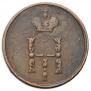 Polushka 1855 year