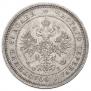 25 копеек 1859 года