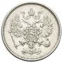 10 копеек 1861 года