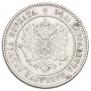 1 markka 1864 year