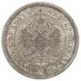 25 kopecks 1866 year