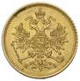 3 roubles 1869 year