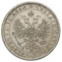 1 rouble 1877 year