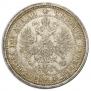 Poltina 1877 year