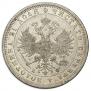 1 rouble 1878 year