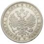 1 рубль 1879 года