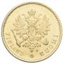 10 марок 1879 года