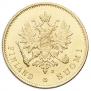 10 markkaa 1882 year