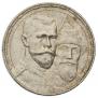 1 rouble 1913 year