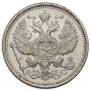 20 kopecks 1917 year