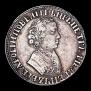 1 rouble 1705 year