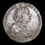 1 рубль 1723 года