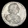 1 рубль 1723 года