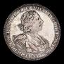 1 rouble 1725 year