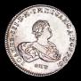 1 rouble 1741 year