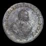 1 rouble 1741 year