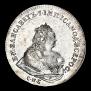 1 рубль 1742 года