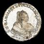 1 rouble 1751 year