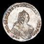 1 рубль 1756 года