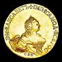 10 рублей 1757 года